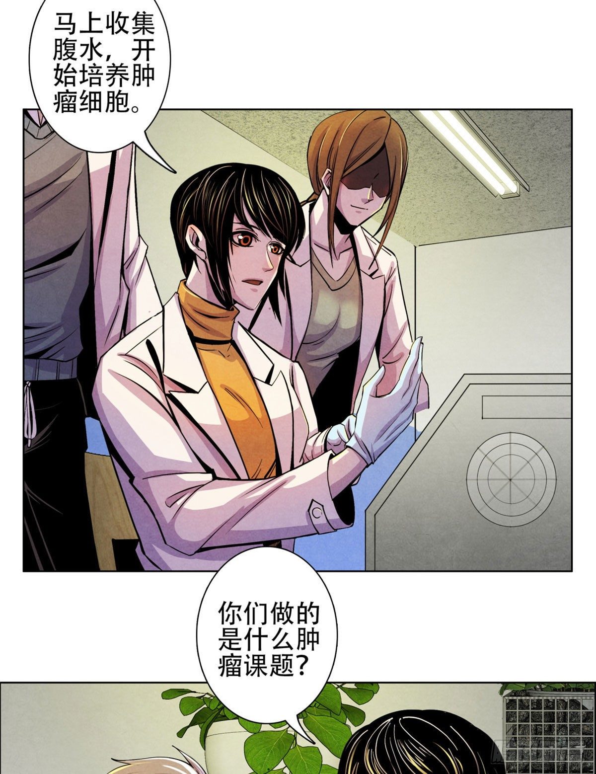 黎明医生韩漫全集-05 重回医学院无删减无遮挡章节图片 