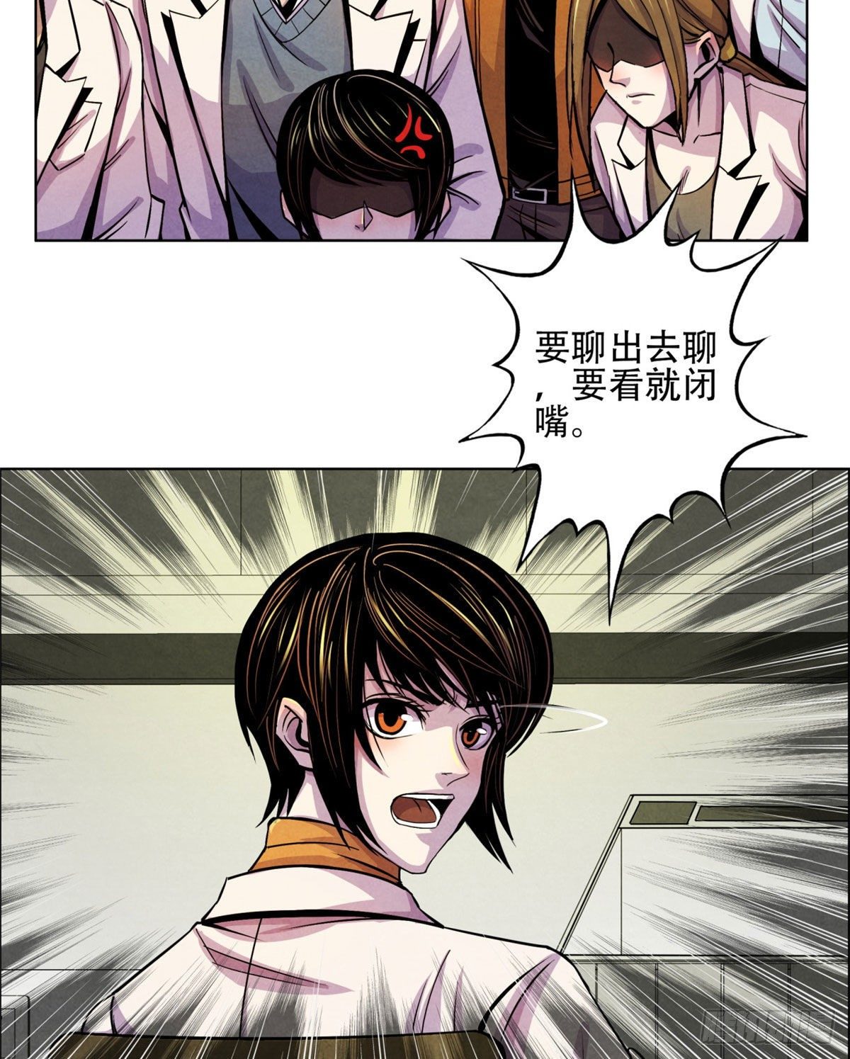 黎明医生韩漫全集-05 重回医学院无删减无遮挡章节图片 