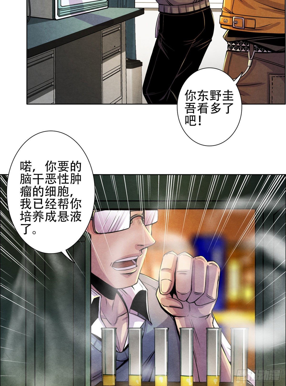 黎明医生韩漫全集-05 重回医学院无删减无遮挡章节图片 