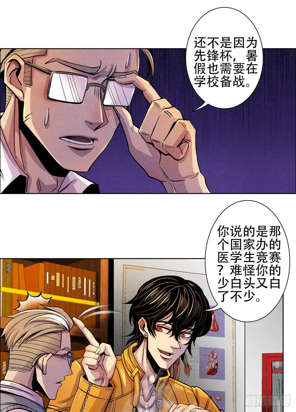 黎明医生韩漫全集-05 重回医学院无删减无遮挡章节图片 