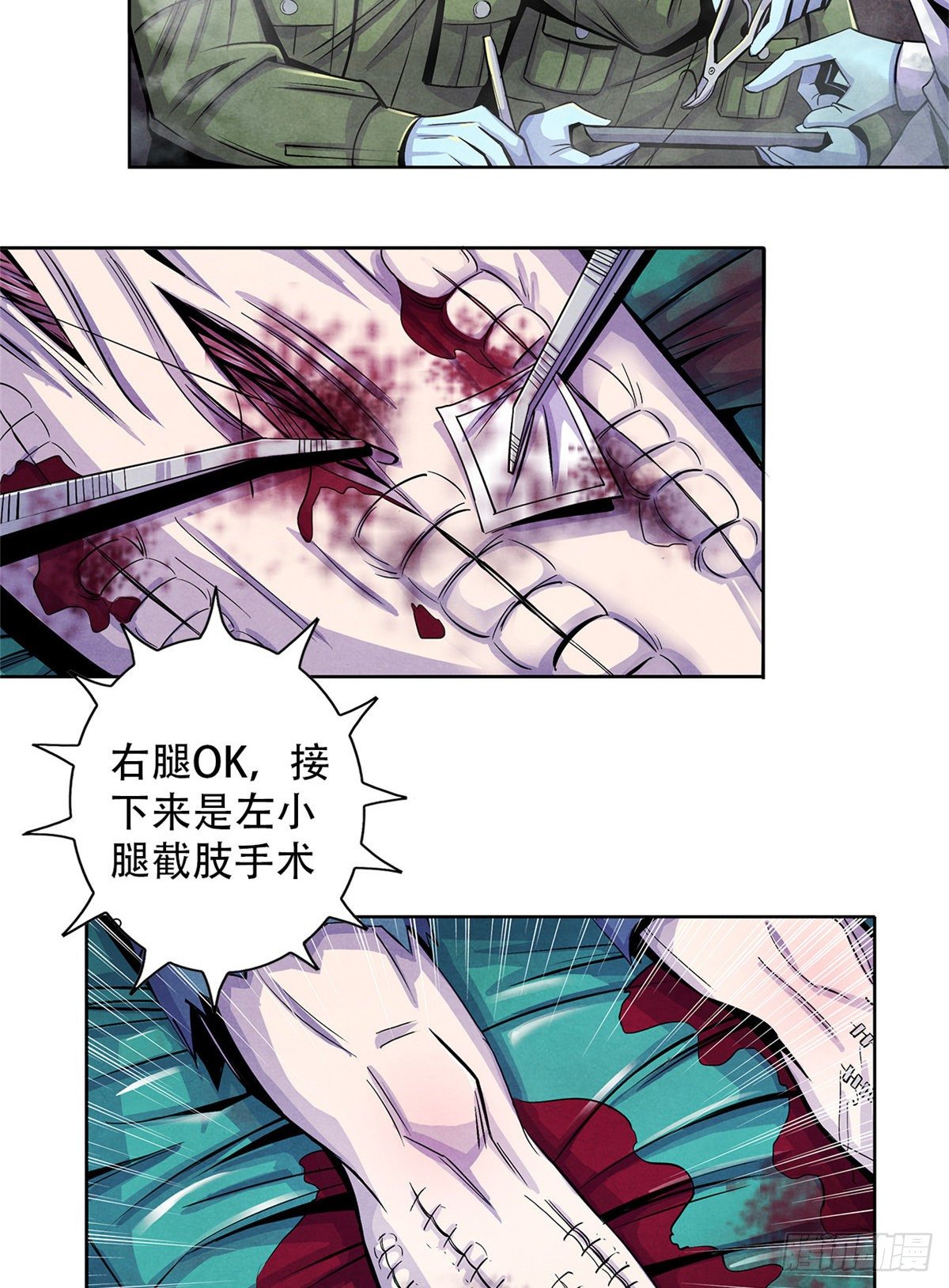 黎明医生韩漫全集-50 直觉与行动无删减无遮挡章节图片 