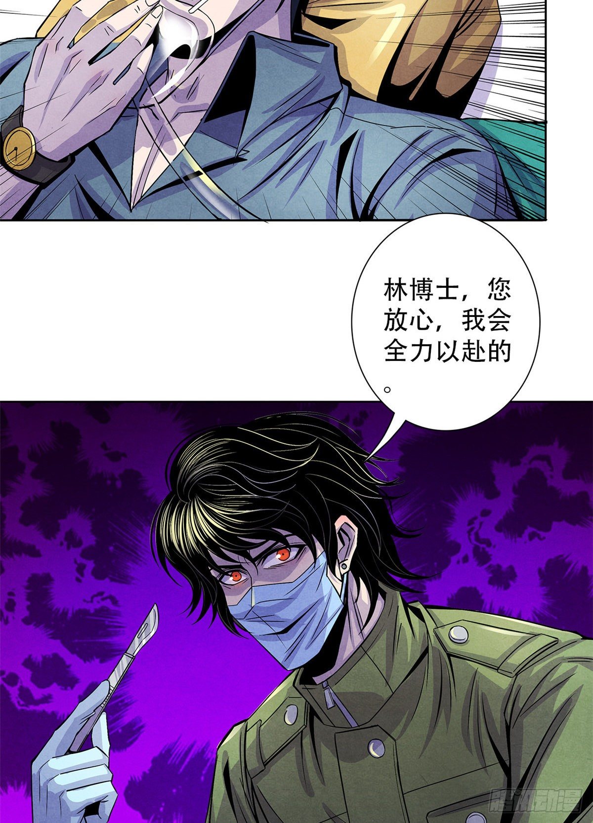 黎明医生韩漫全集-50 直觉与行动无删减无遮挡章节图片 