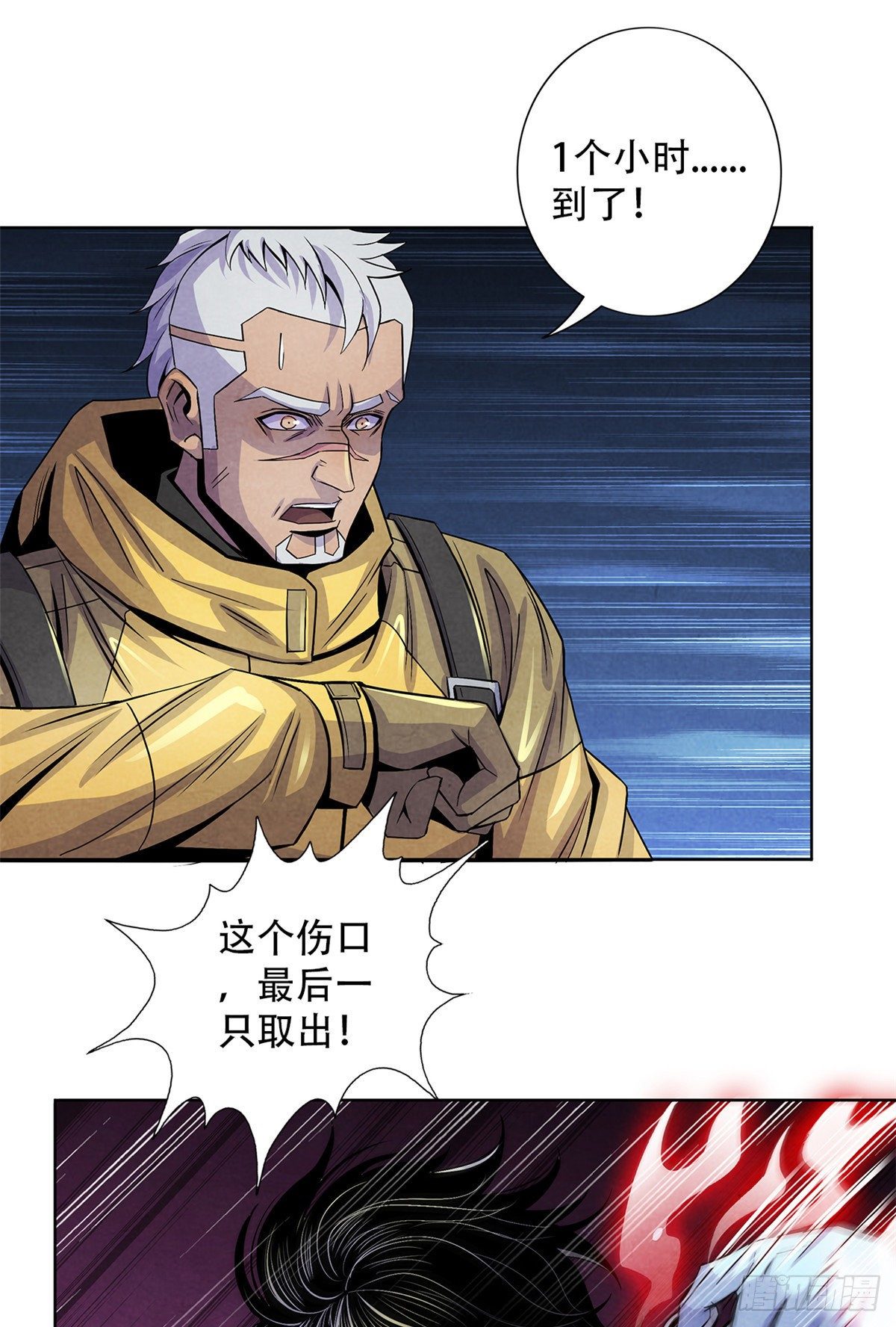 黎明医生韩漫全集-50 直觉与行动无删减无遮挡章节图片 