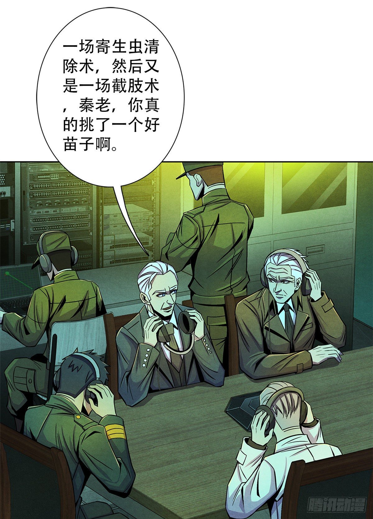 黎明医生韩漫全集-50 直觉与行动无删减无遮挡章节图片 