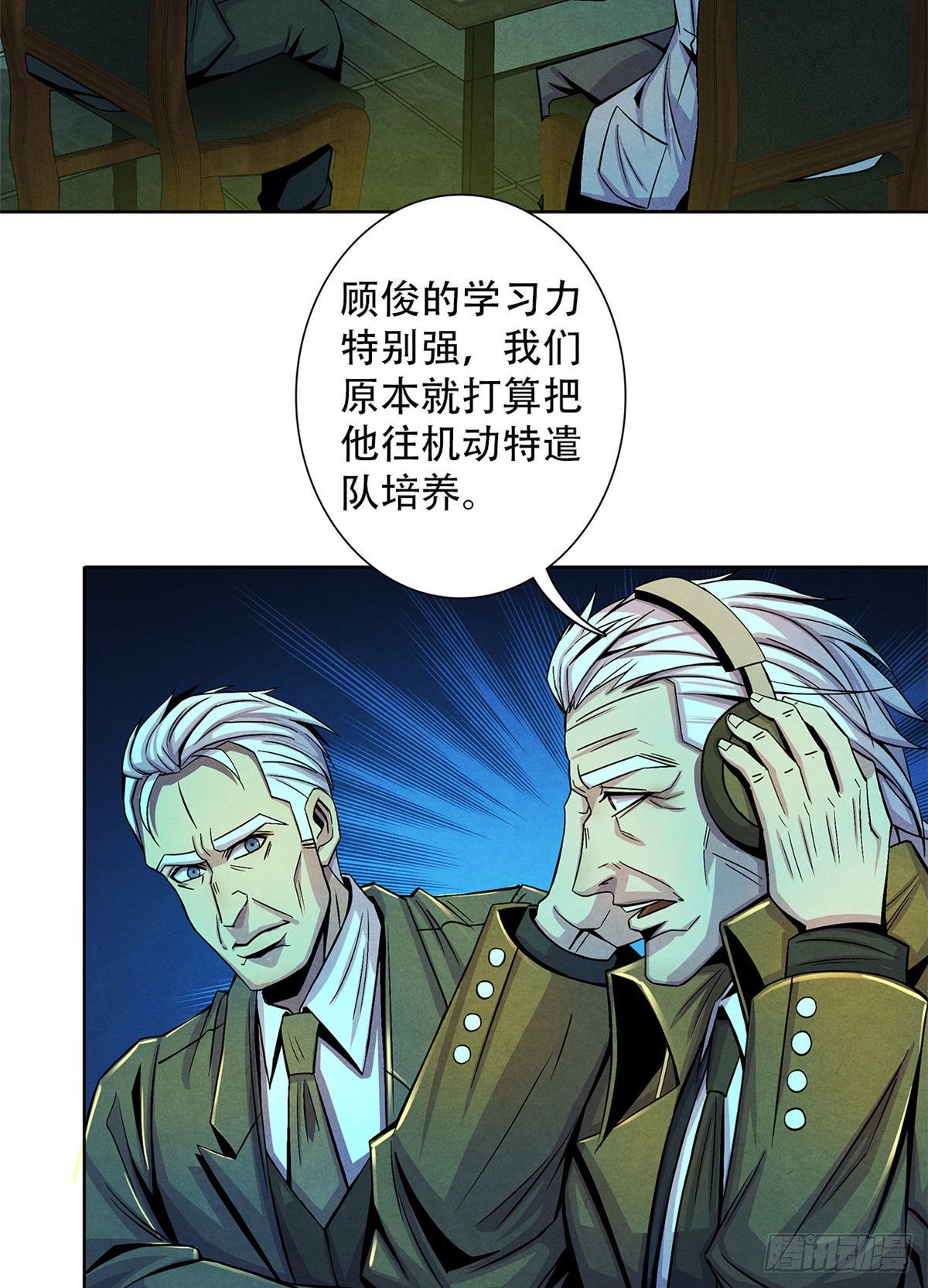 黎明医生韩漫全集-50 直觉与行动无删减无遮挡章节图片 