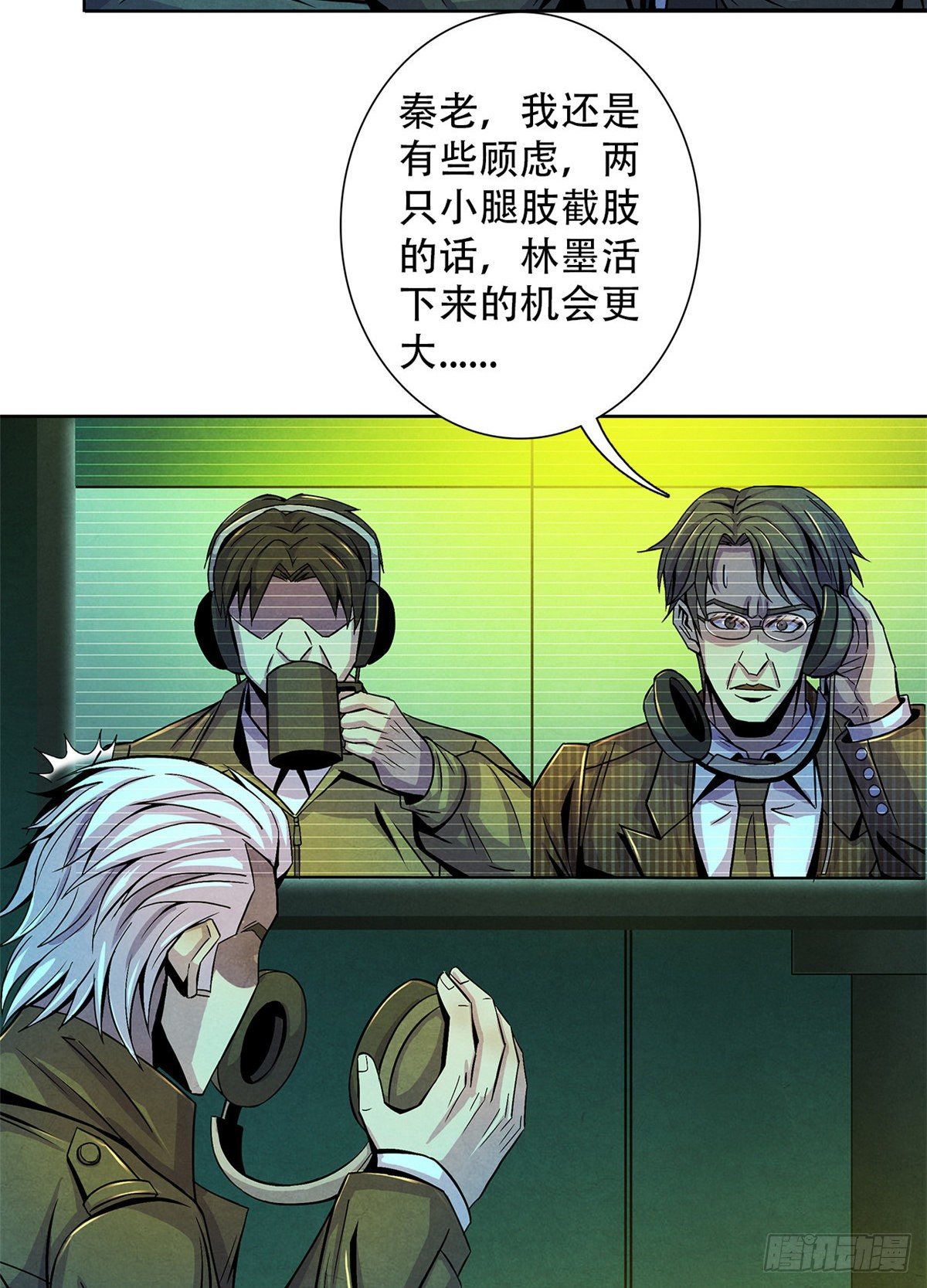 黎明医生韩漫全集-50 直觉与行动无删减无遮挡章节图片 