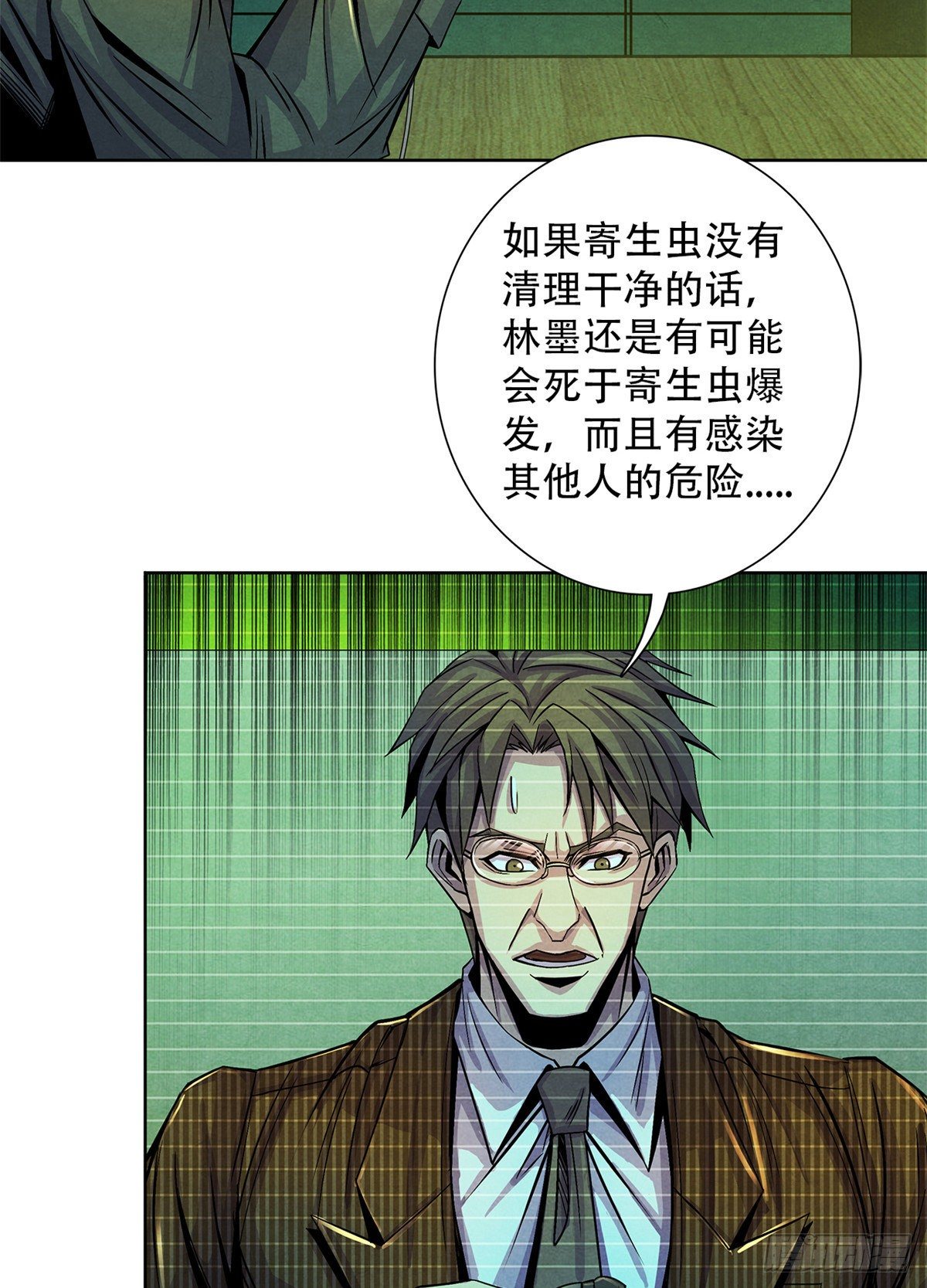 黎明医生韩漫全集-50 直觉与行动无删减无遮挡章节图片 