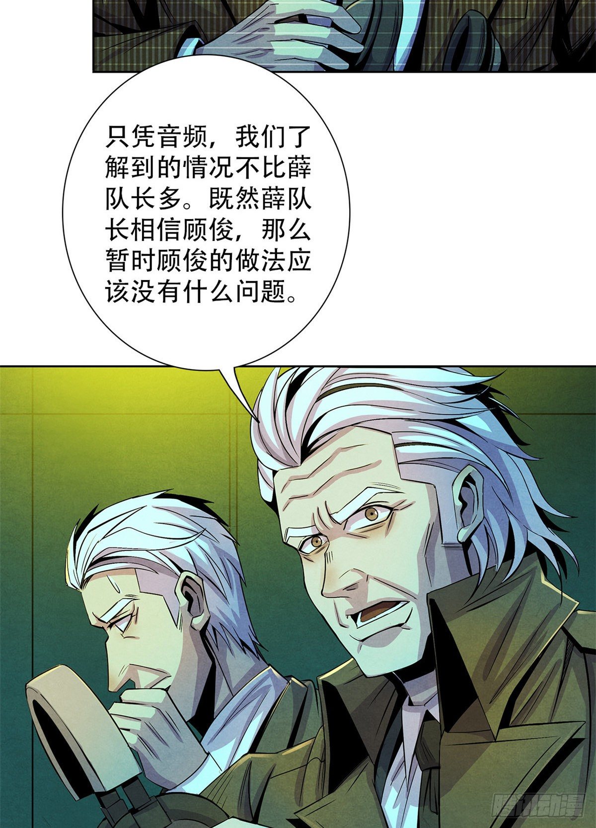 黎明医生韩漫全集-50 直觉与行动无删减无遮挡章节图片 