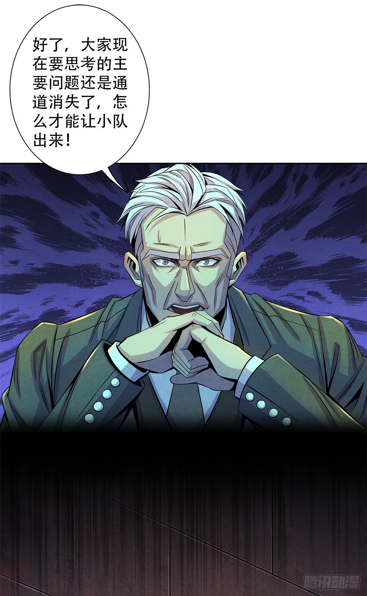 黎明医生韩漫全集-50 直觉与行动无删减无遮挡章节图片 