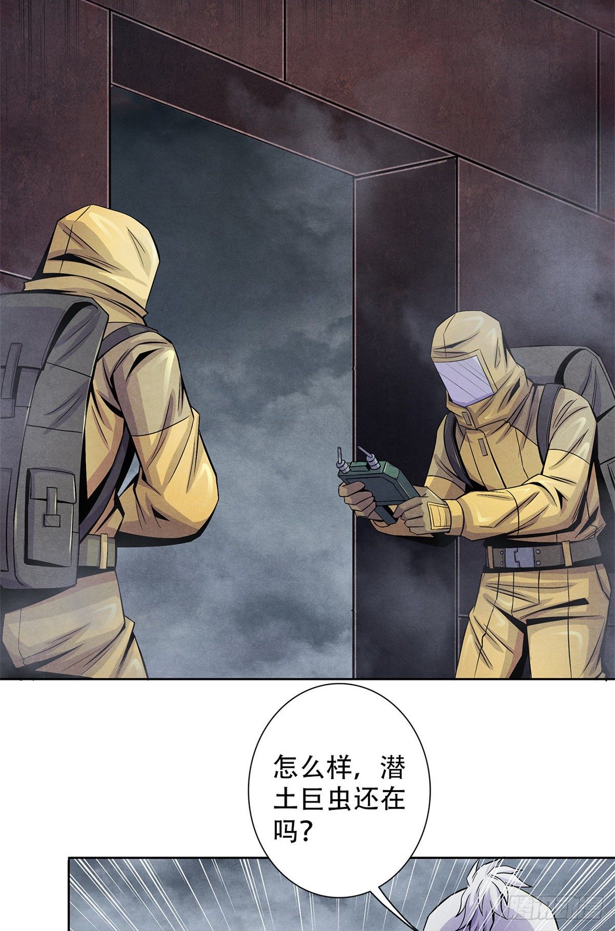 黎明医生韩漫全集-50 直觉与行动无删减无遮挡章节图片 