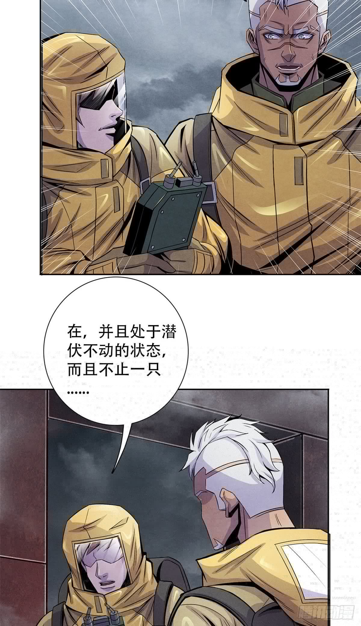 黎明医生韩漫全集-50 直觉与行动无删减无遮挡章节图片 