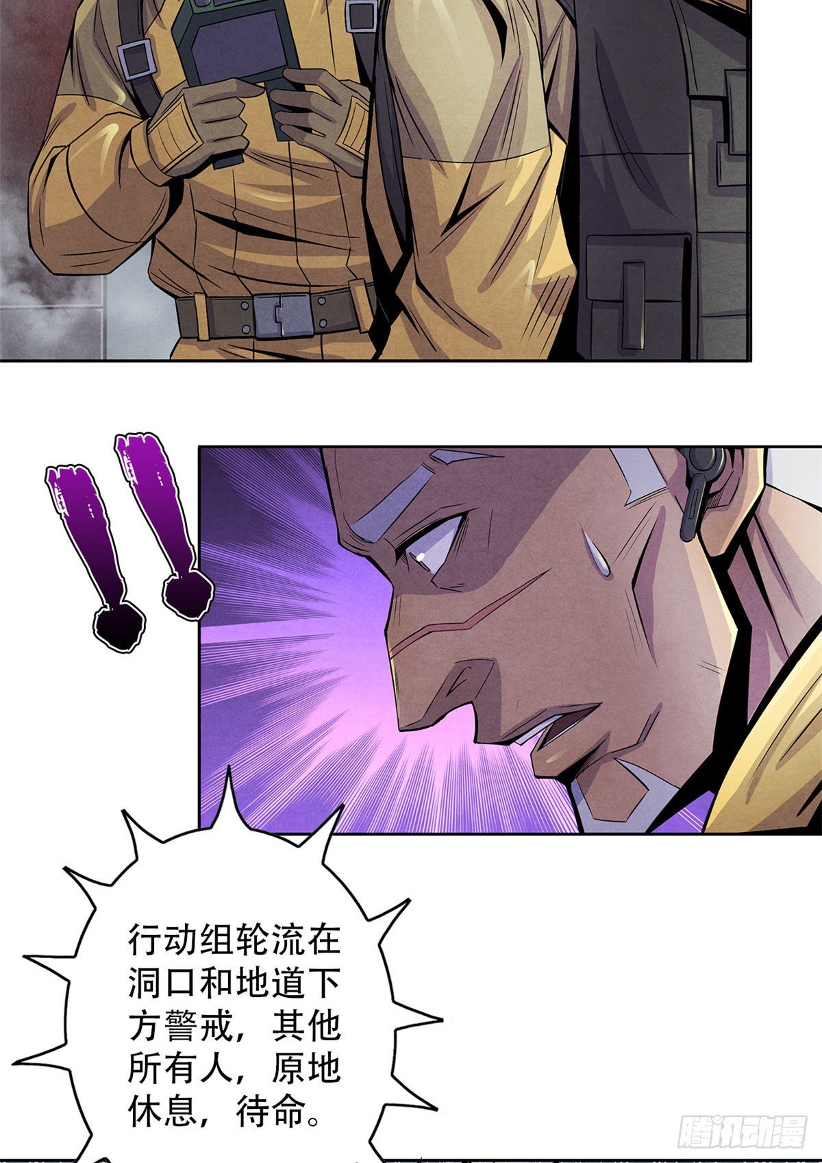 黎明医生韩漫全集-50 直觉与行动无删减无遮挡章节图片 