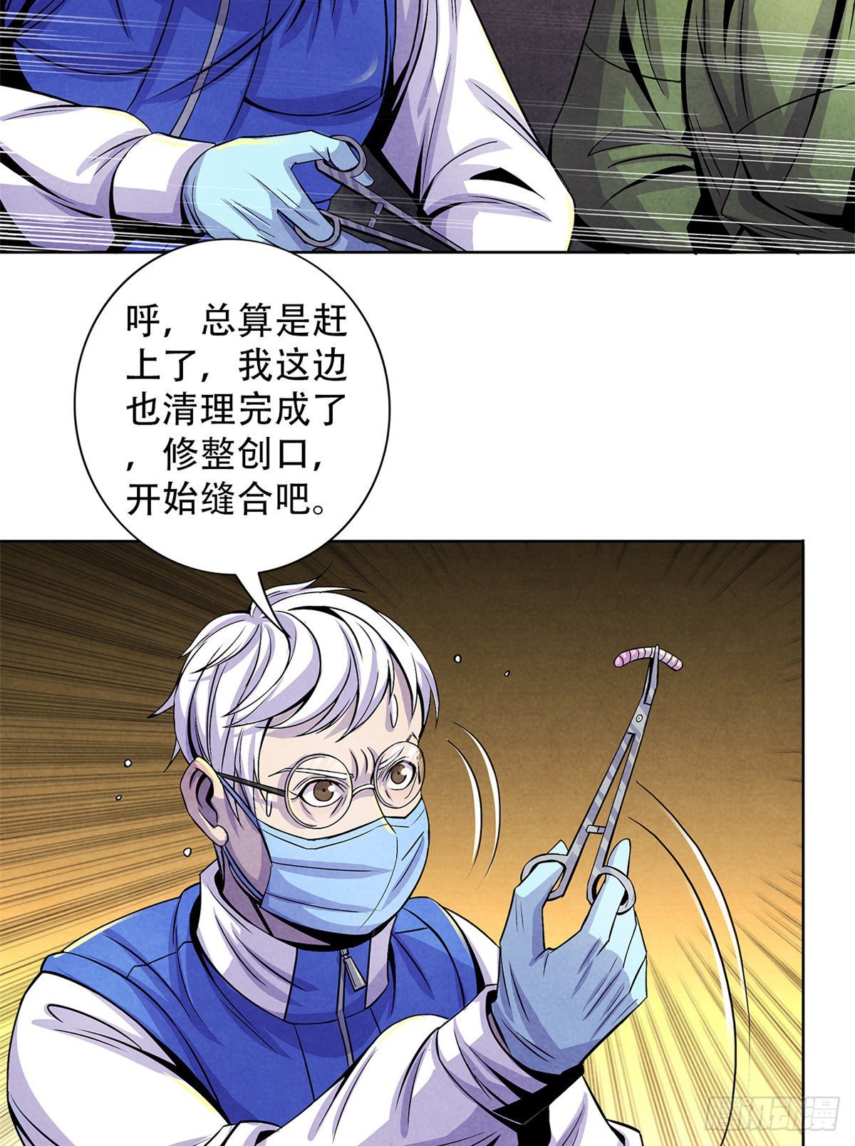 黎明医生韩漫全集-50 直觉与行动无删减无遮挡章节图片 
