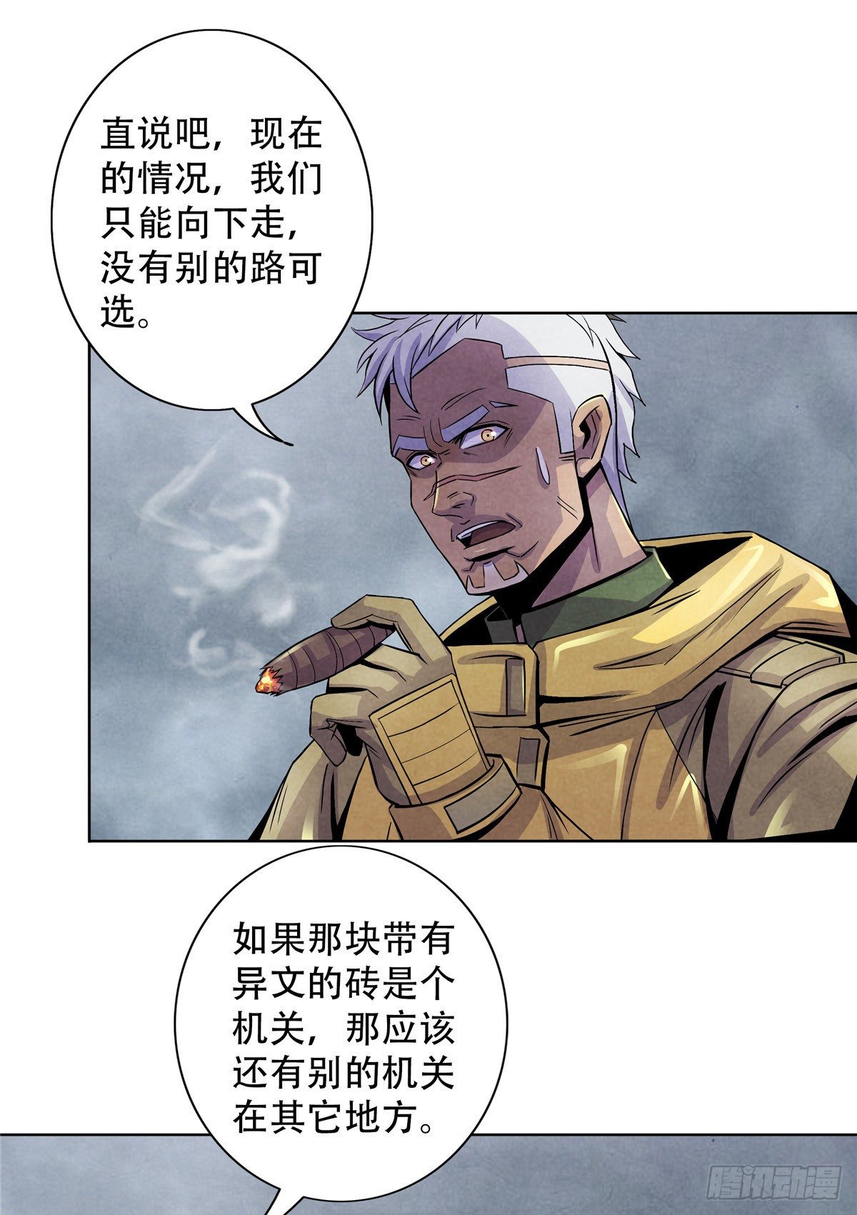 黎明医生韩漫全集-50 直觉与行动无删减无遮挡章节图片 