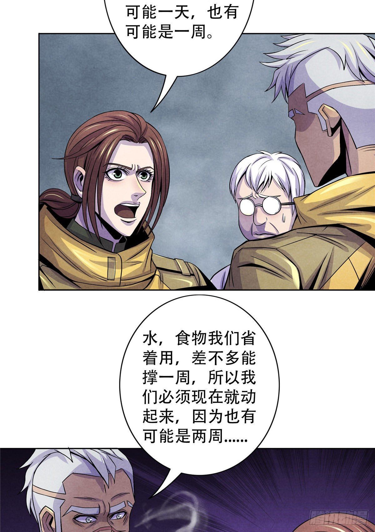 黎明医生韩漫全集-50 直觉与行动无删减无遮挡章节图片 
