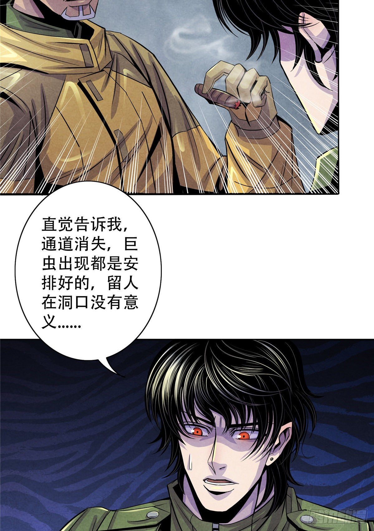黎明医生韩漫全集-50 直觉与行动无删减无遮挡章节图片 