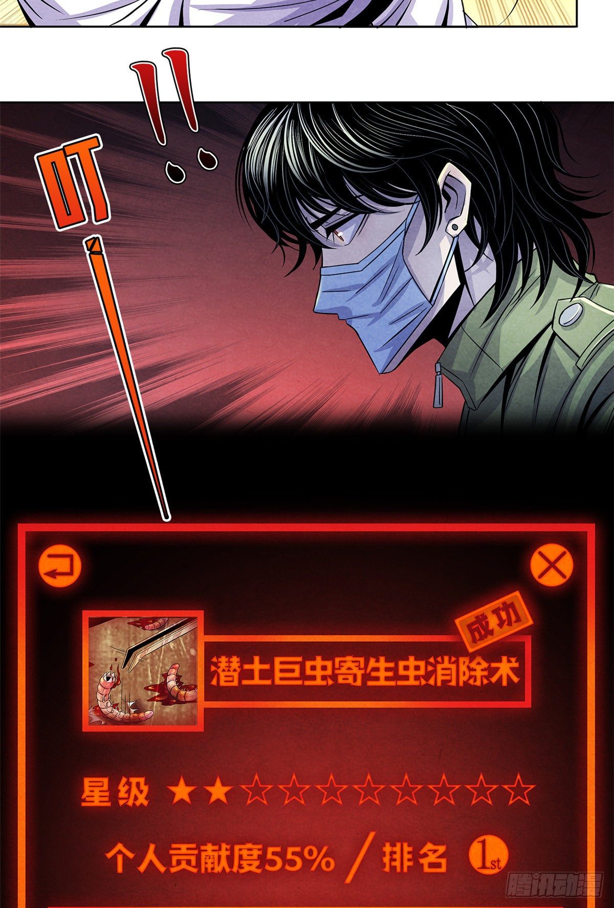 黎明医生韩漫全集-50 直觉与行动无删减无遮挡章节图片 