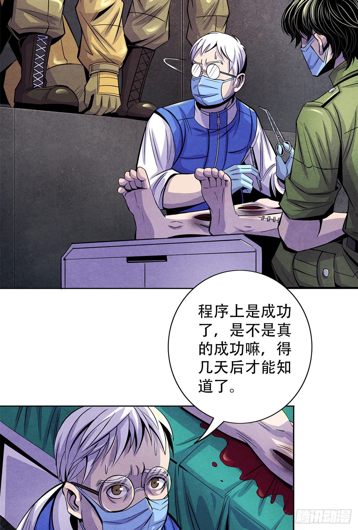 黎明医生韩漫全集-50 直觉与行动无删减无遮挡章节图片 
