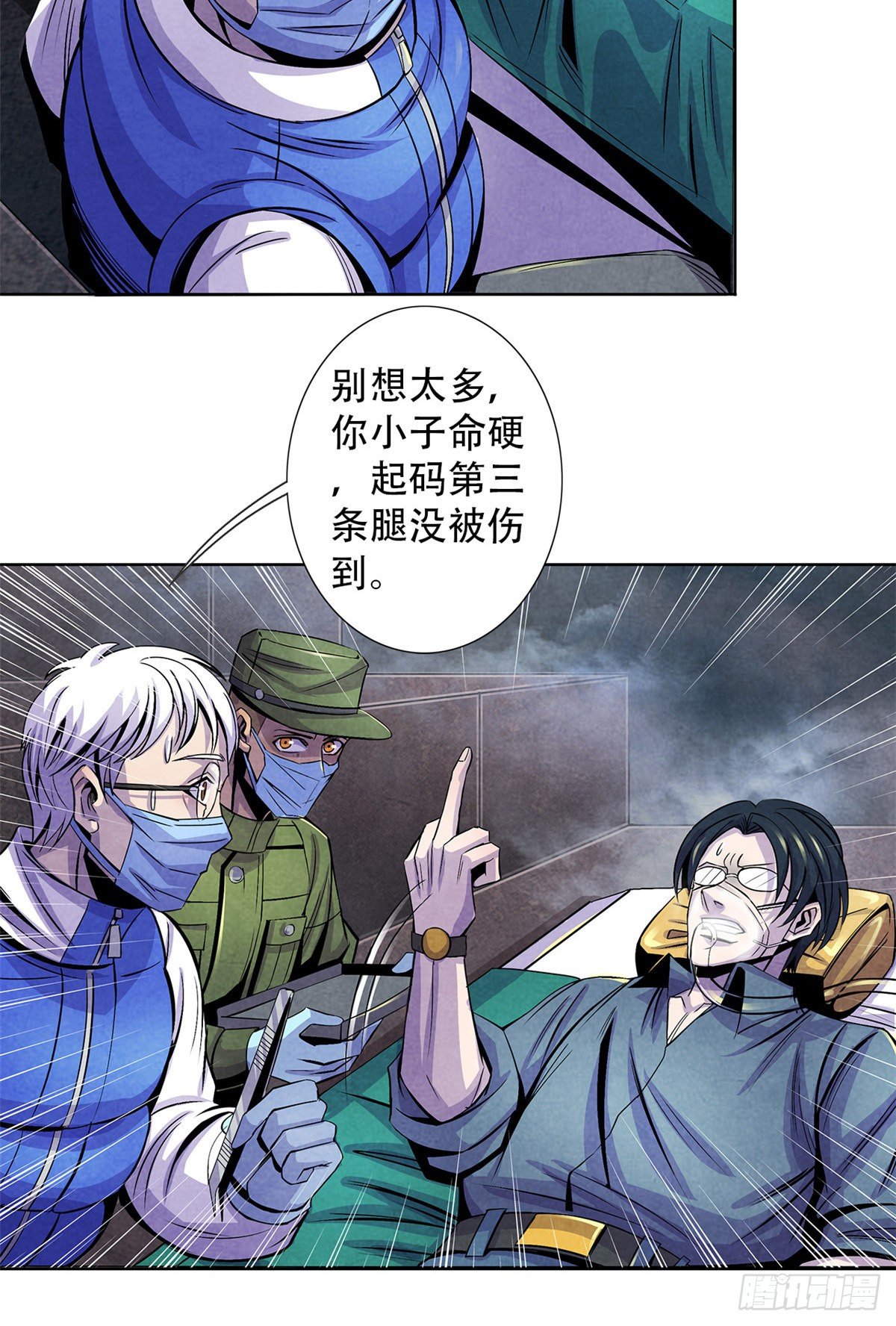 黎明医生韩漫全集-50 直觉与行动无删减无遮挡章节图片 