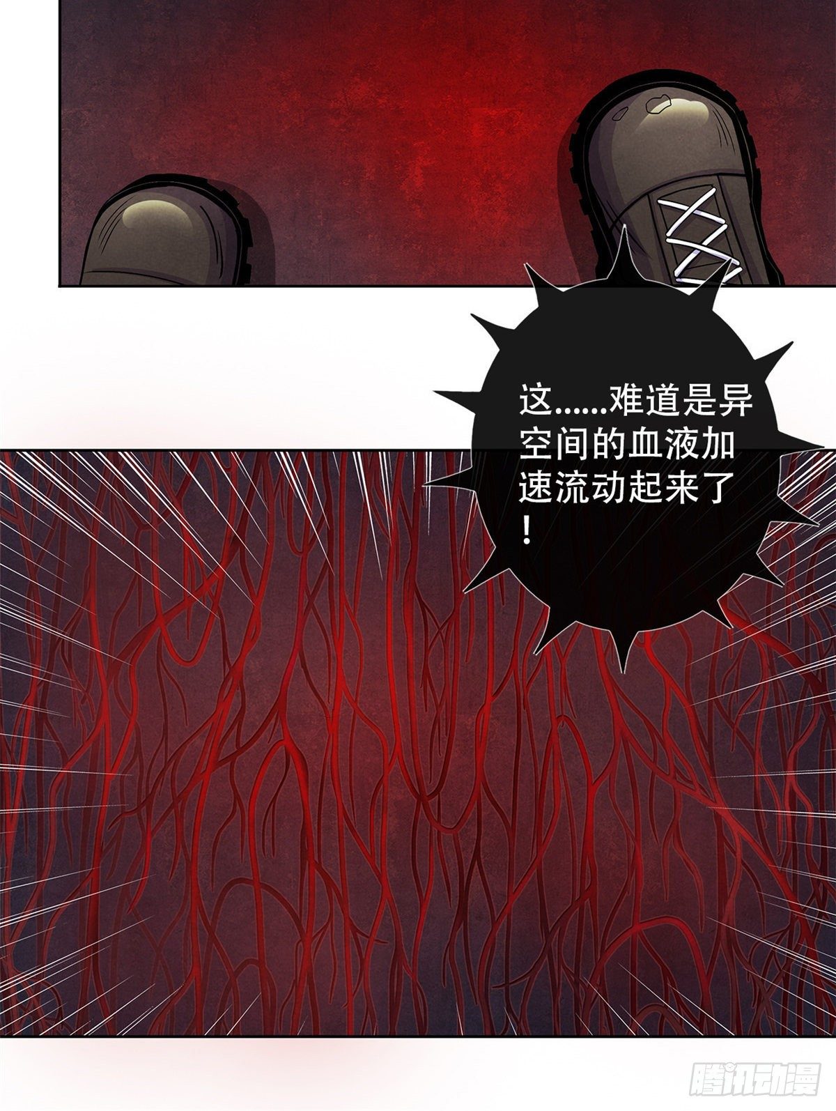 黎明医生韩漫全集-51 黑色的狂风无删减无遮挡章节图片 