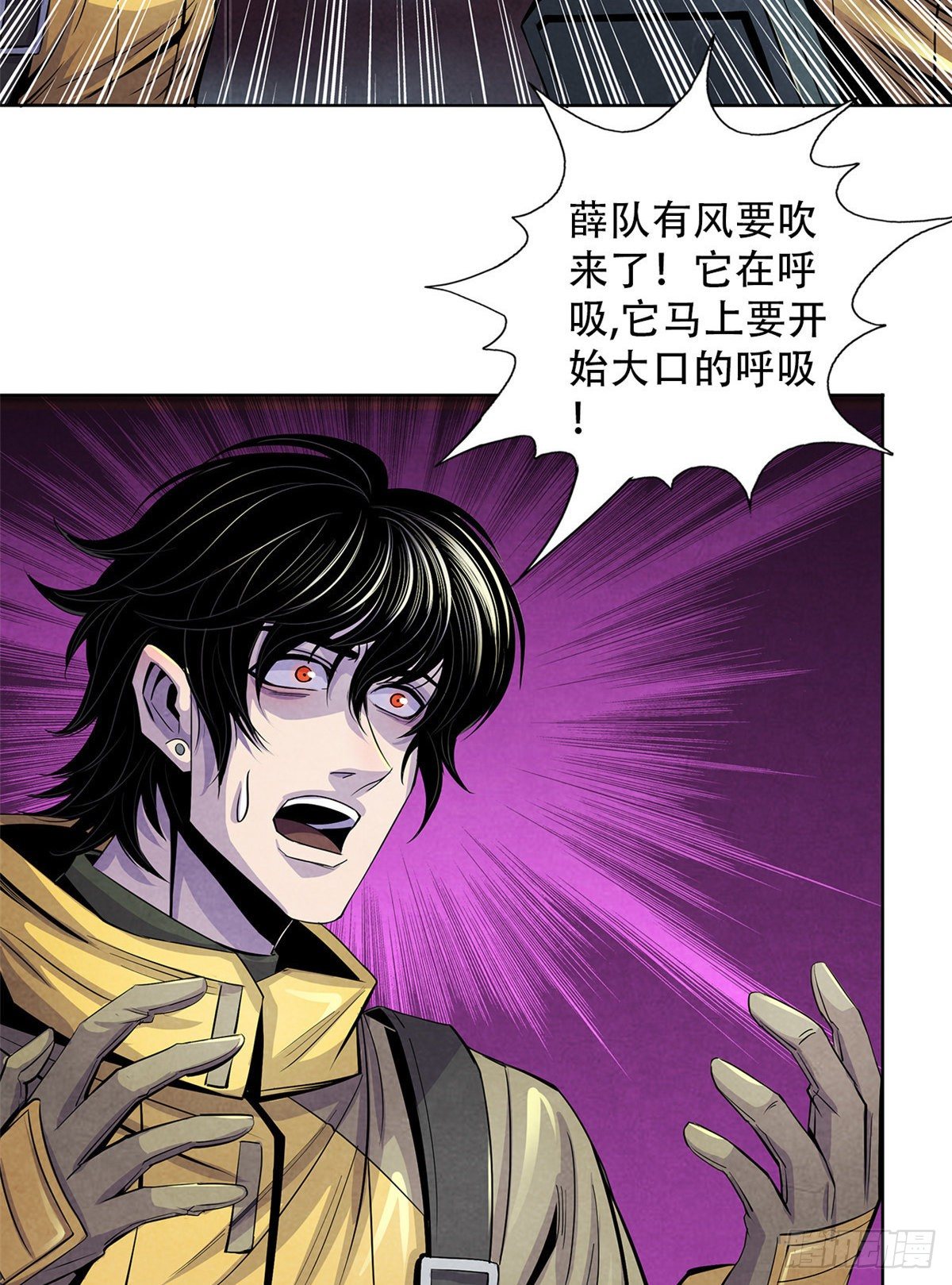 黎明医生韩漫全集-51 黑色的狂风无删减无遮挡章节图片 