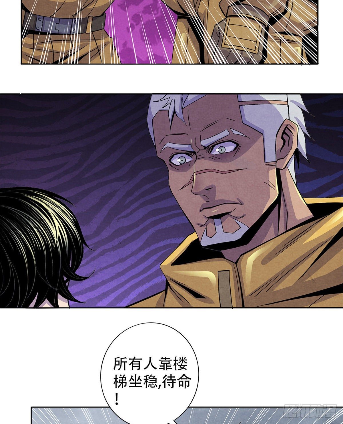 黎明医生韩漫全集-51 黑色的狂风无删减无遮挡章节图片 