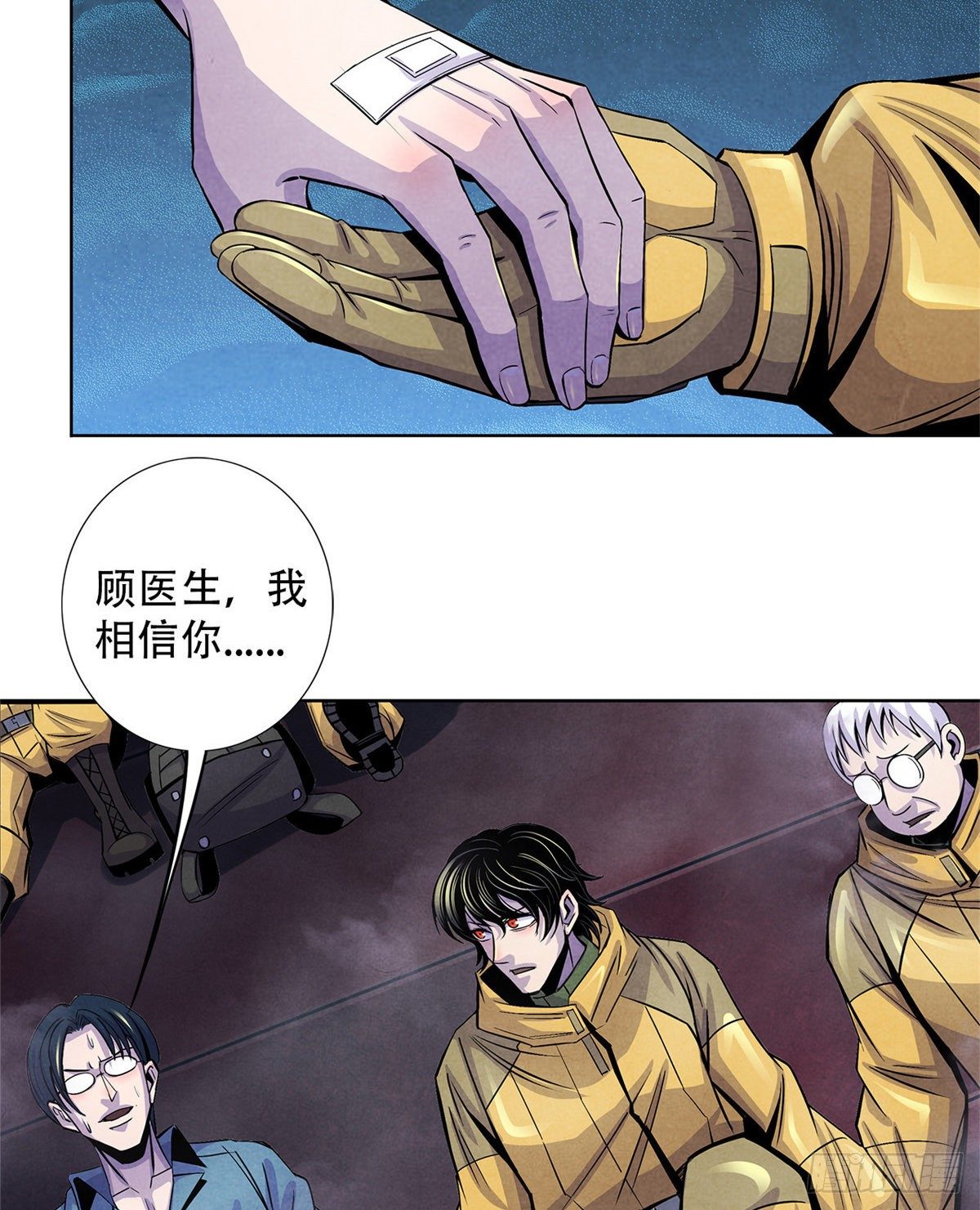 黎明医生韩漫全集-51 黑色的狂风无删减无遮挡章节图片 