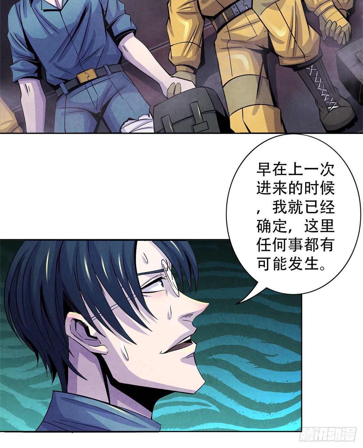 黎明医生韩漫全集-51 黑色的狂风无删减无遮挡章节图片 