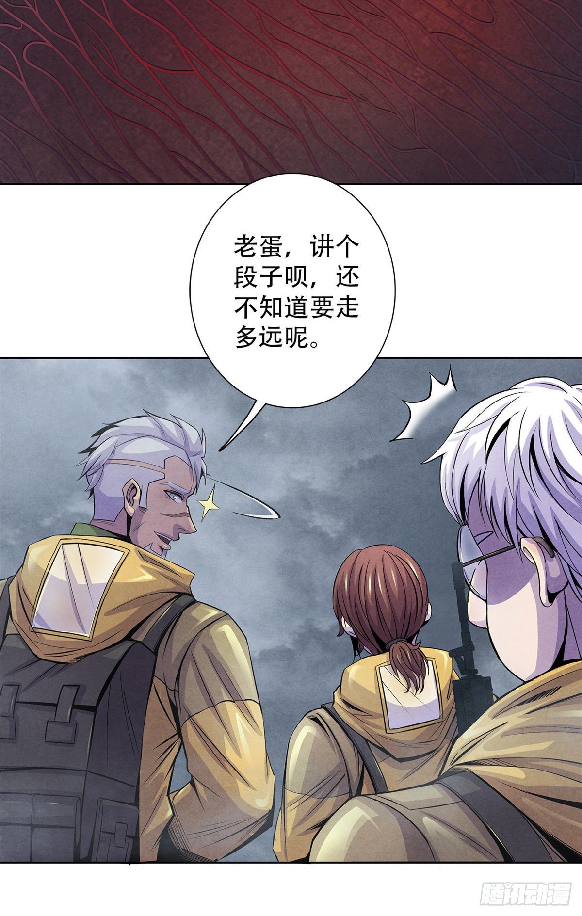 黎明医生韩漫全集-51 黑色的狂风无删减无遮挡章节图片 