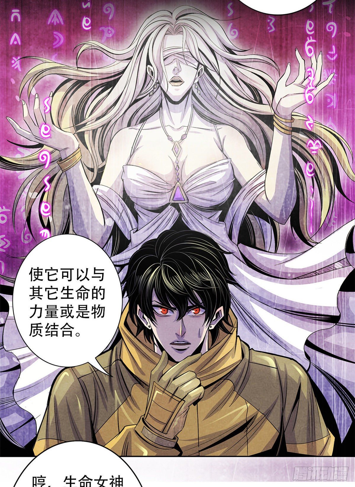 黎明医生韩漫全集-52 异文的力量无删减无遮挡章节图片 