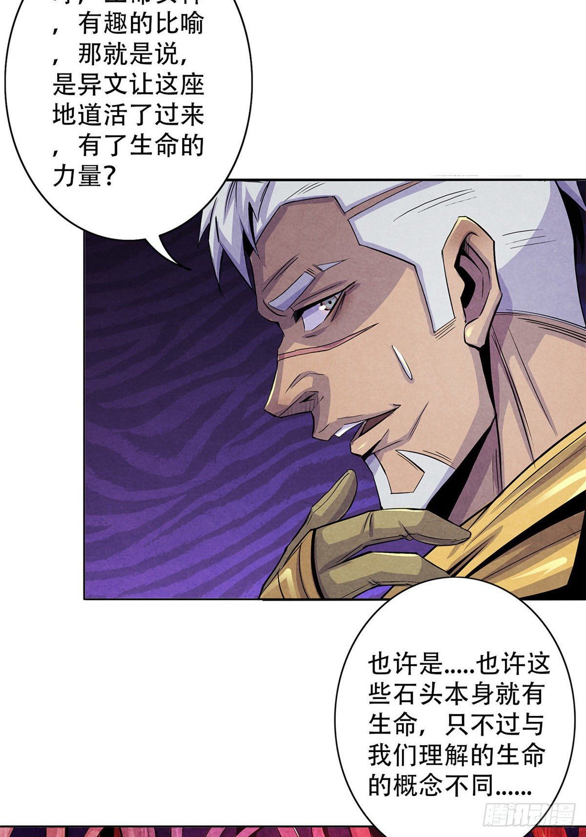 黎明医生韩漫全集-52 异文的力量无删减无遮挡章节图片 