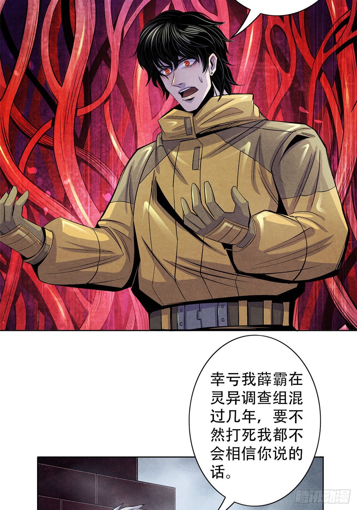 黎明医生韩漫全集-52 异文的力量无删减无遮挡章节图片 