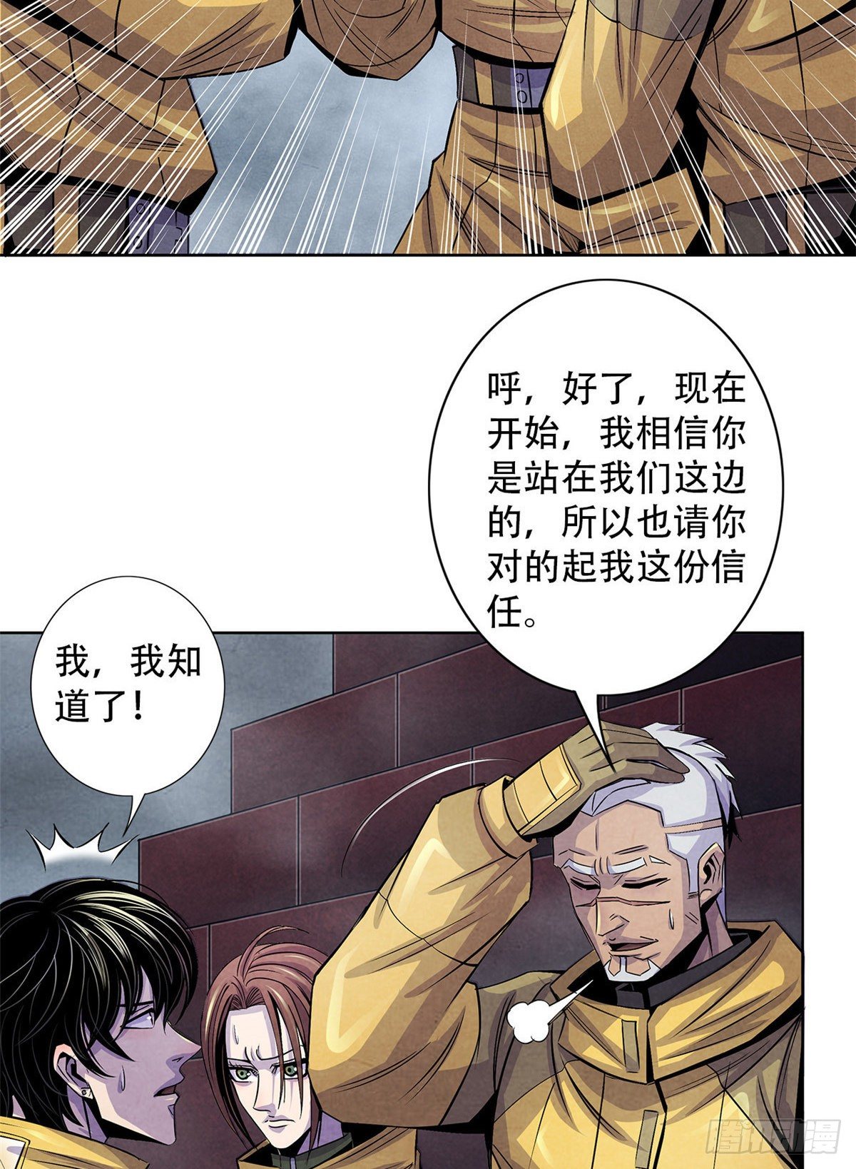 黎明医生韩漫全集-52 异文的力量无删减无遮挡章节图片 