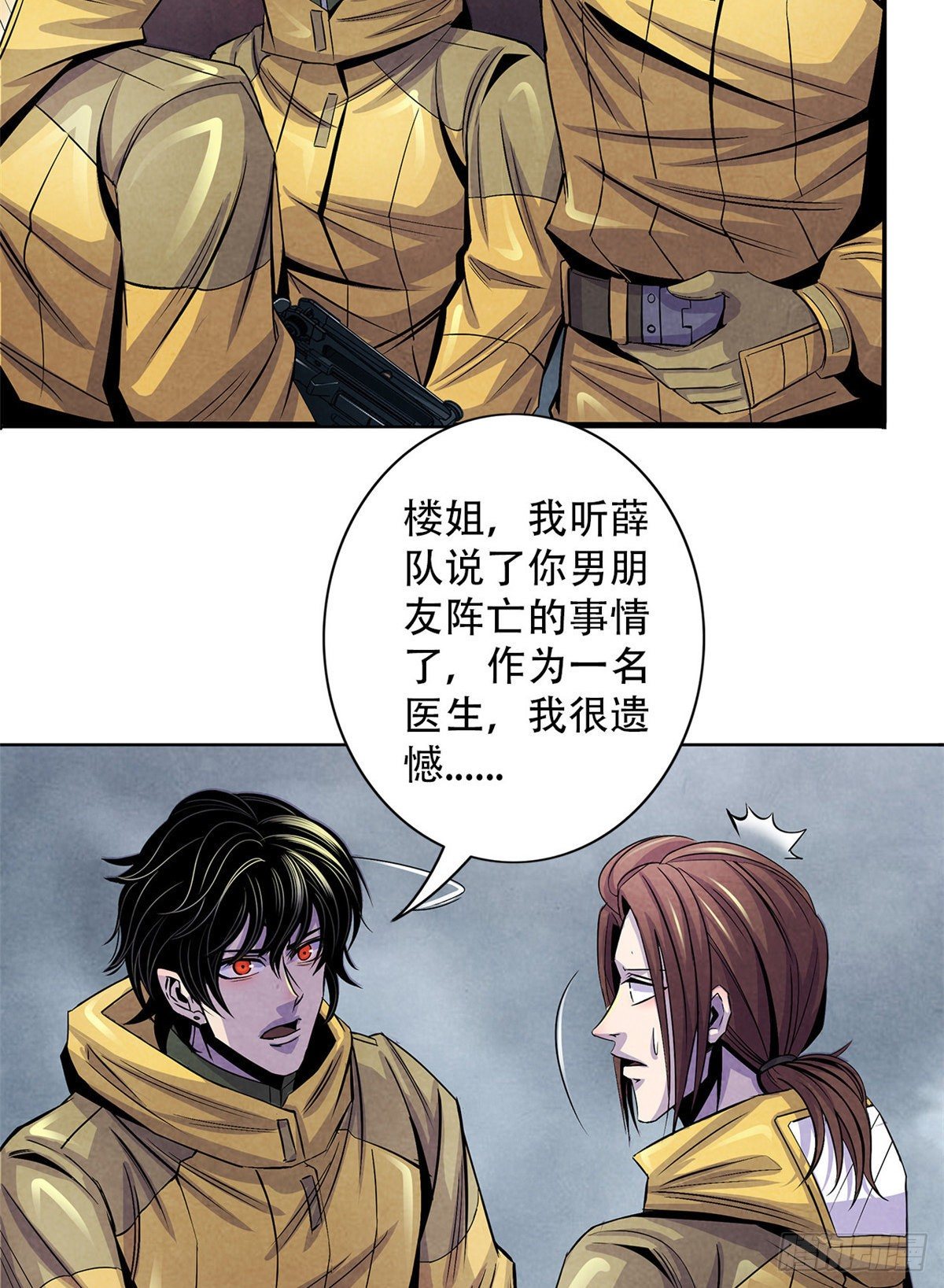 黎明医生韩漫全集-52 异文的力量无删减无遮挡章节图片 