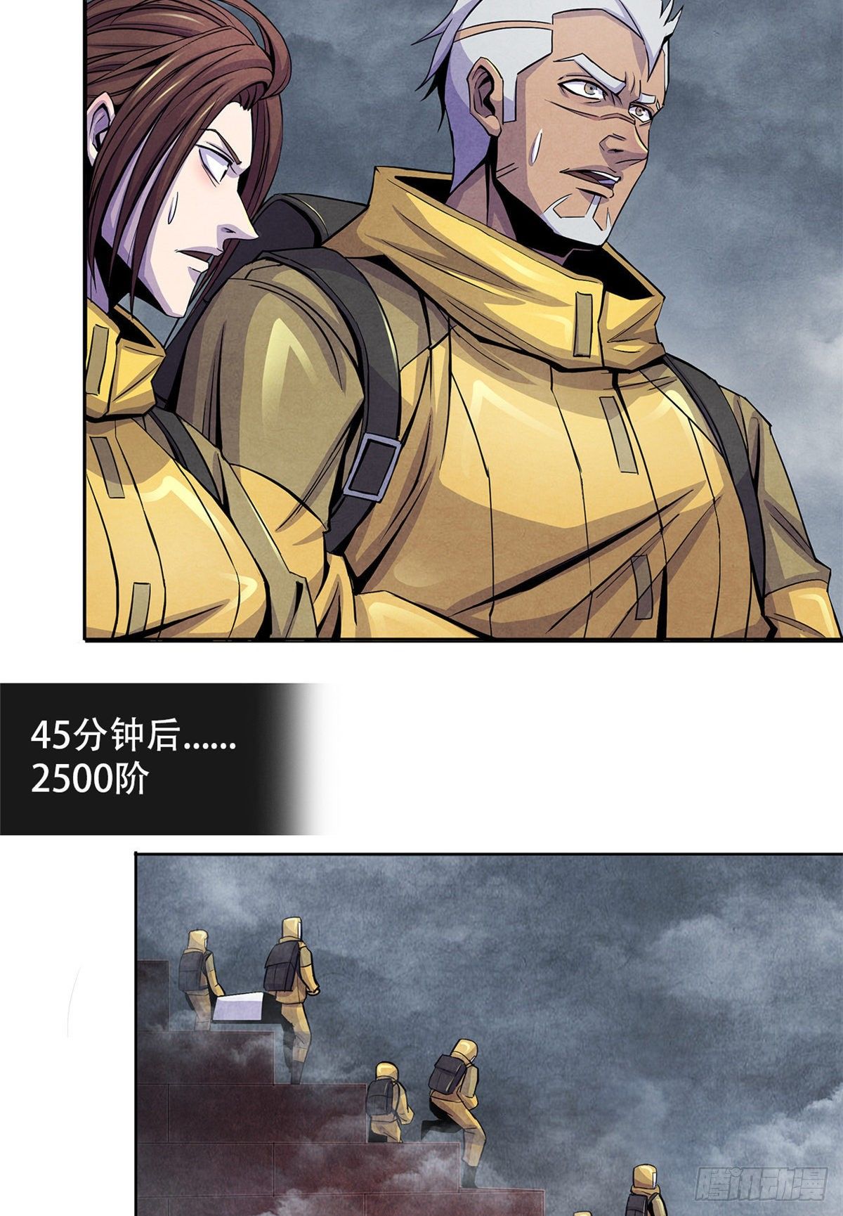 黎明医生韩漫全集-52 异文的力量无删减无遮挡章节图片 