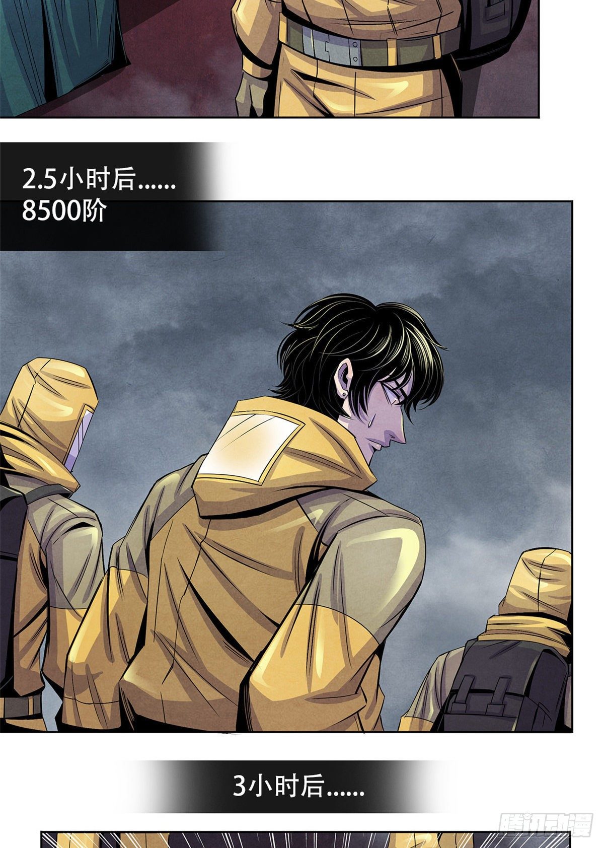 黎明医生韩漫全集-52 异文的力量无删减无遮挡章节图片 