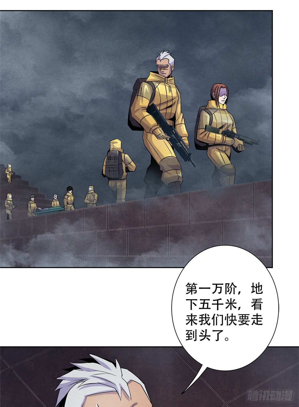 黎明医生韩漫全集-52 异文的力量无删减无遮挡章节图片 