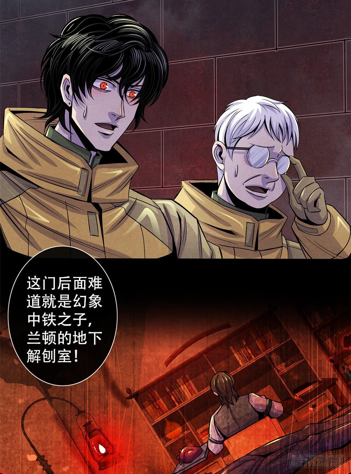 黎明医生韩漫全集-52 异文的力量无删减无遮挡章节图片 