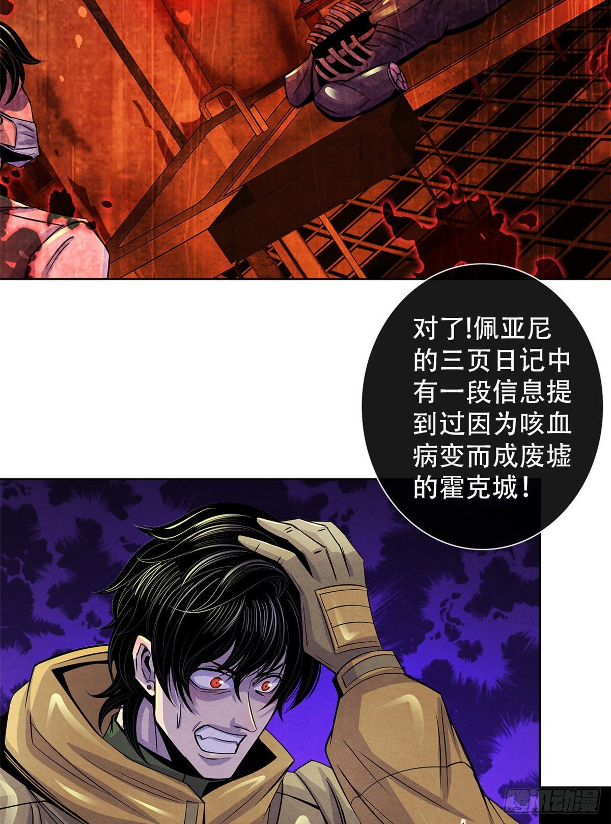 黎明医生韩漫全集-52 异文的力量无删减无遮挡章节图片 