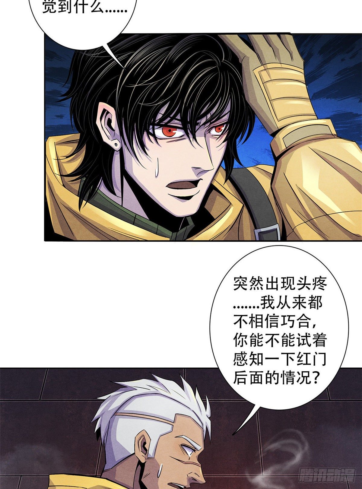 黎明医生韩漫全集-52 异文的力量无删减无遮挡章节图片 