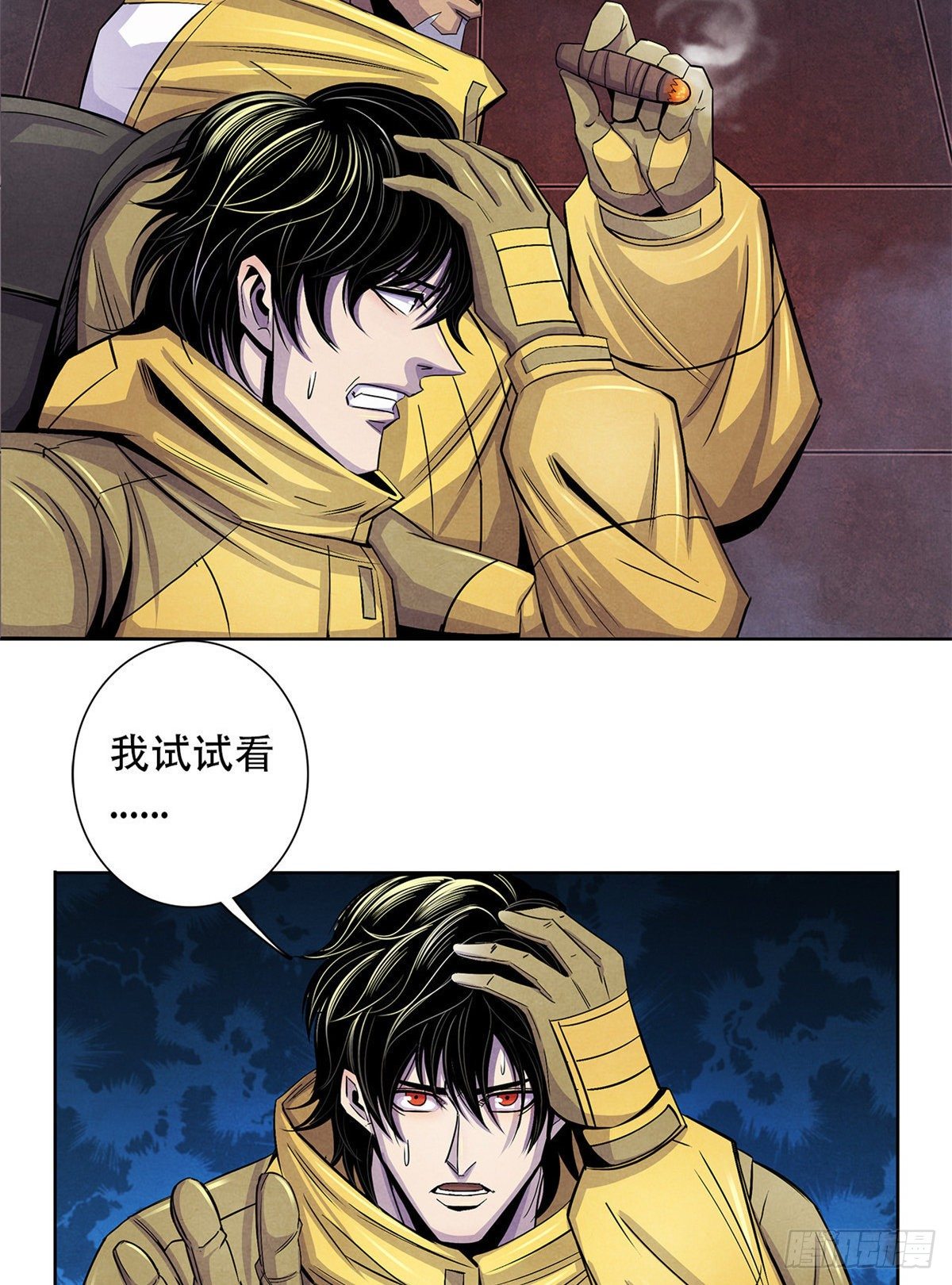 黎明医生韩漫全集-52 异文的力量无删减无遮挡章节图片 