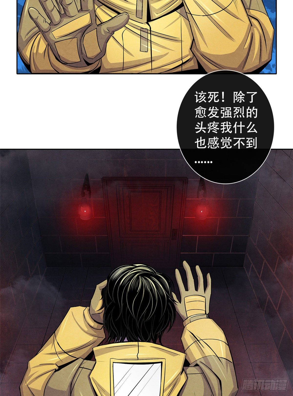 黎明医生韩漫全集-52 异文的力量无删减无遮挡章节图片 