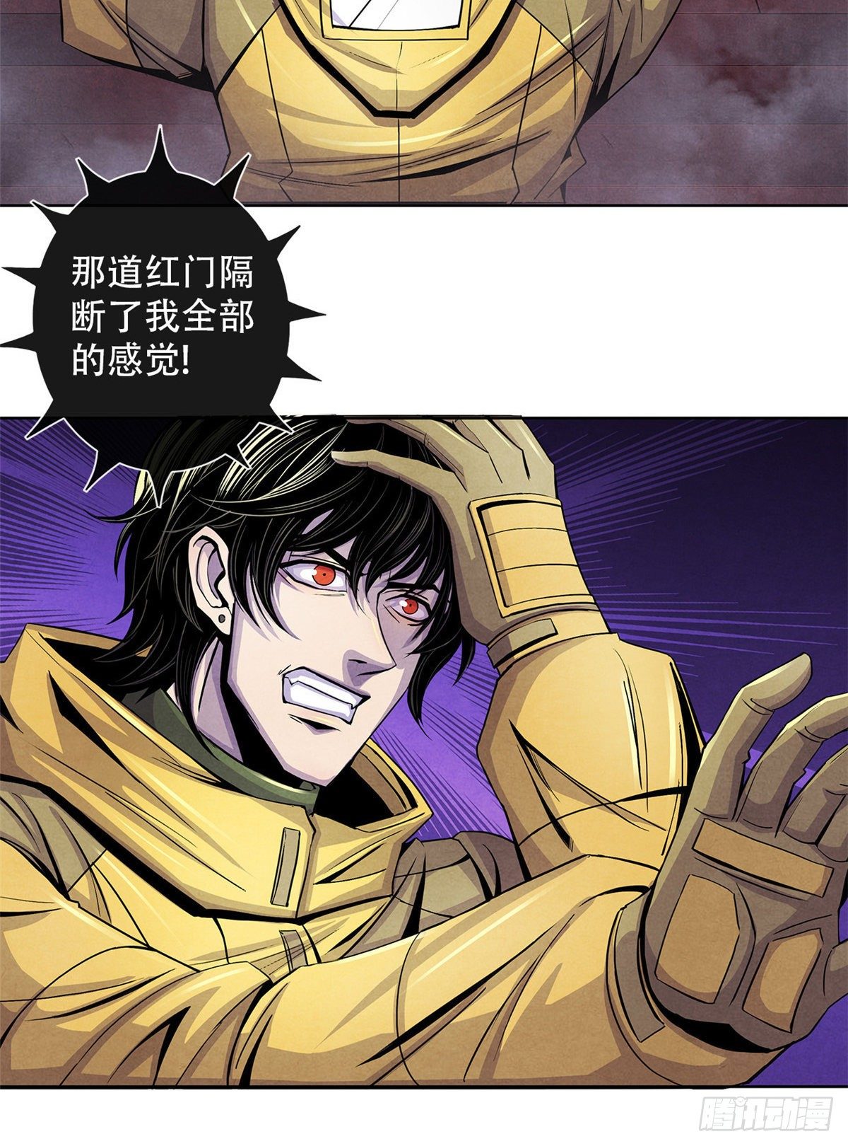 黎明医生韩漫全集-52 异文的力量无删减无遮挡章节图片 