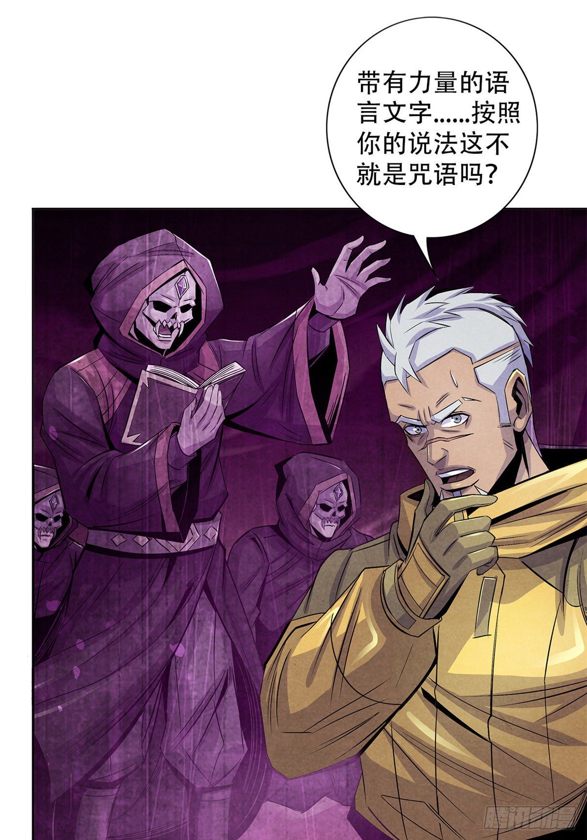 黎明医生韩漫全集-52 异文的力量无删减无遮挡章节图片 