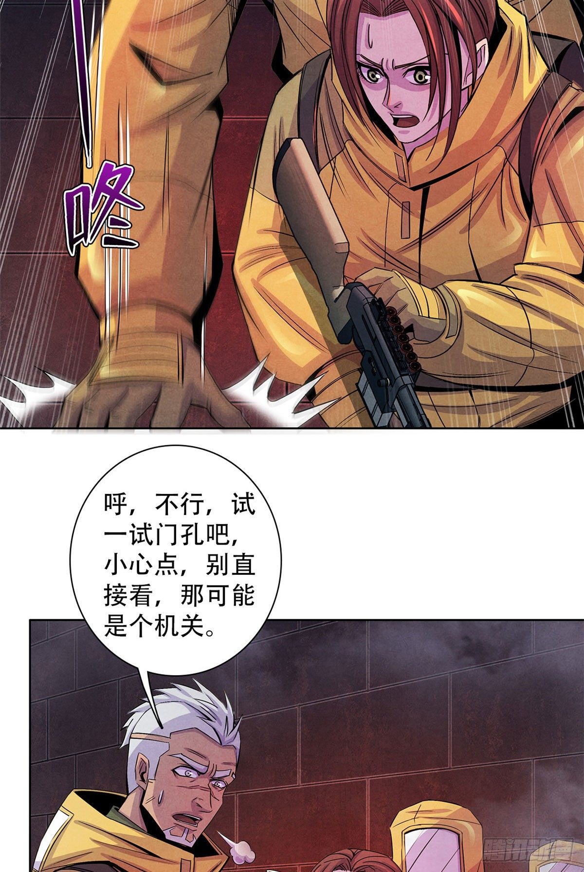 黎明医生韩漫全集-53 耳边的低语无删减无遮挡章节图片 