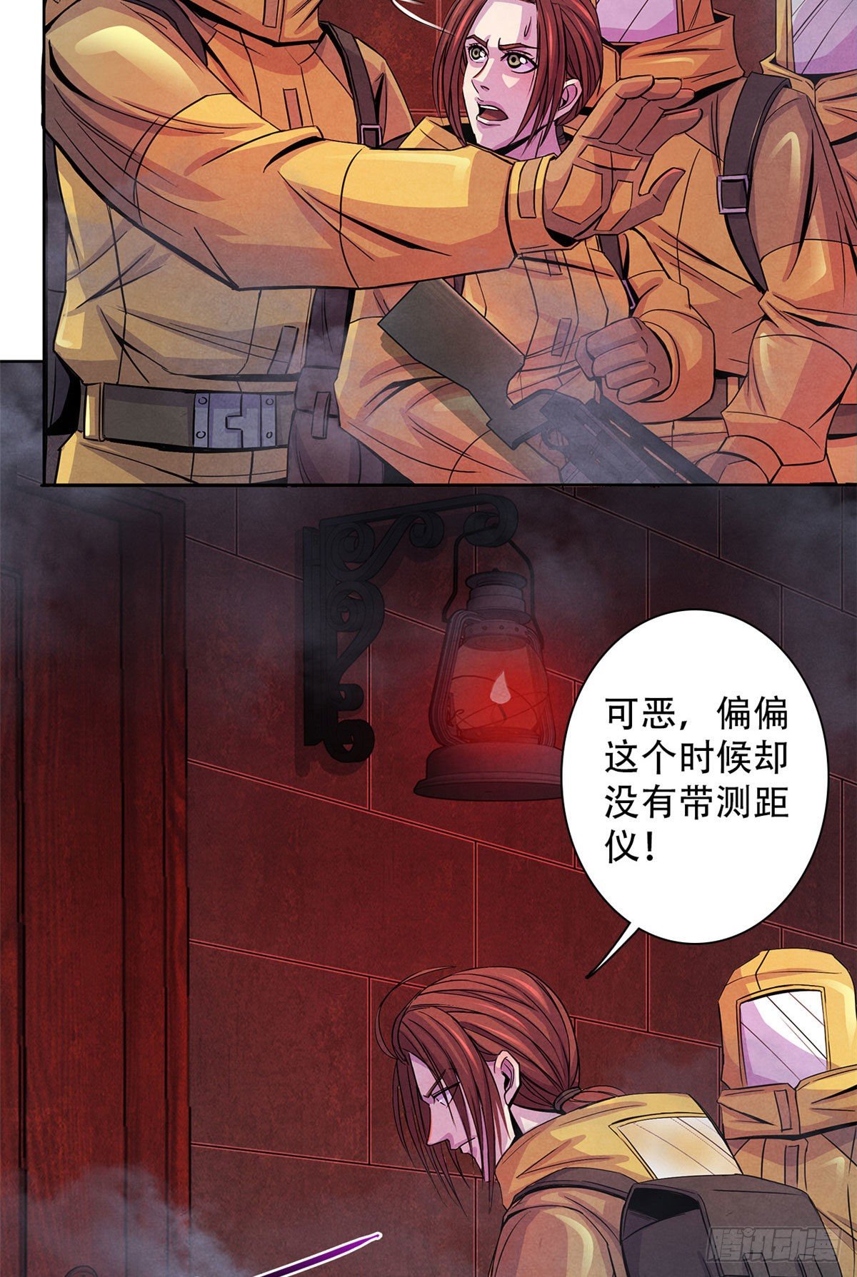 黎明医生韩漫全集-53 耳边的低语无删减无遮挡章节图片 
