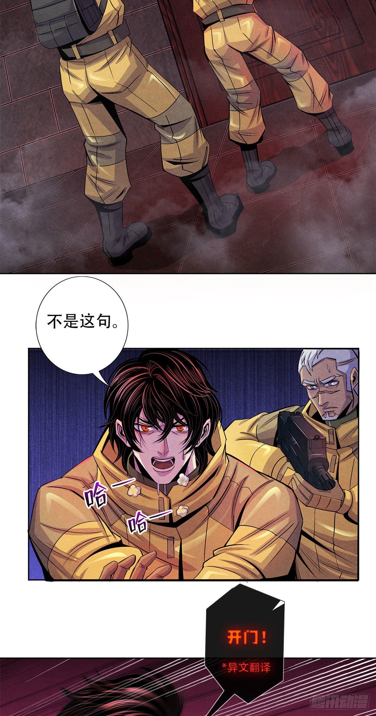 黎明医生韩漫全集-53 耳边的低语无删减无遮挡章节图片 