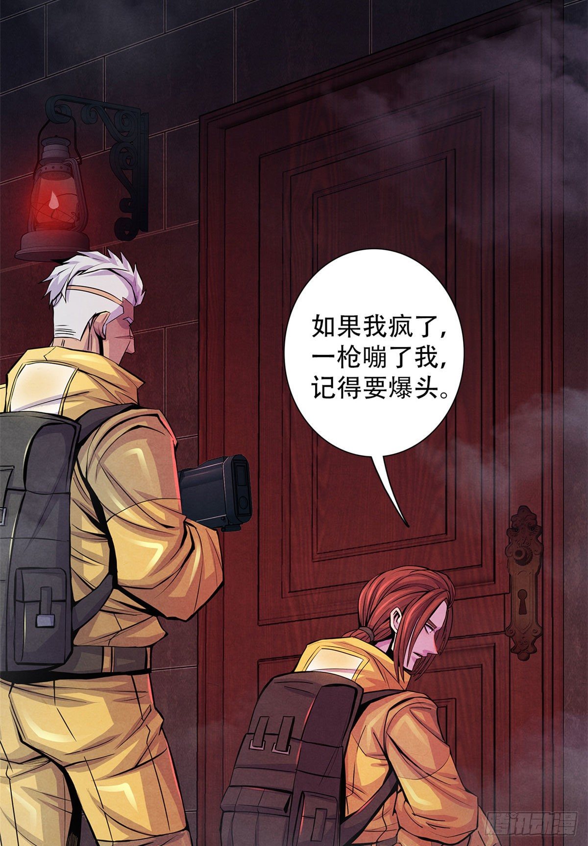 黎明医生韩漫全集-53 耳边的低语无删减无遮挡章节图片 