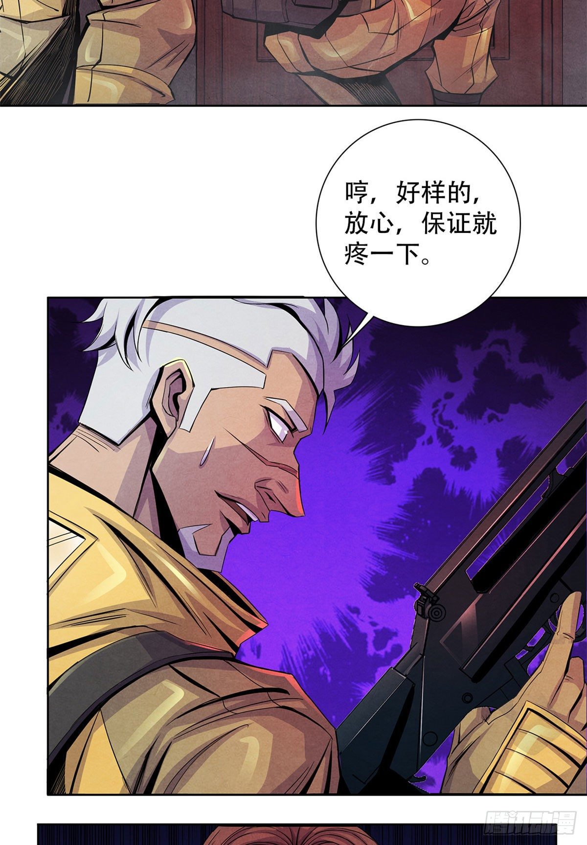 黎明医生韩漫全集-53 耳边的低语无删减无遮挡章节图片 