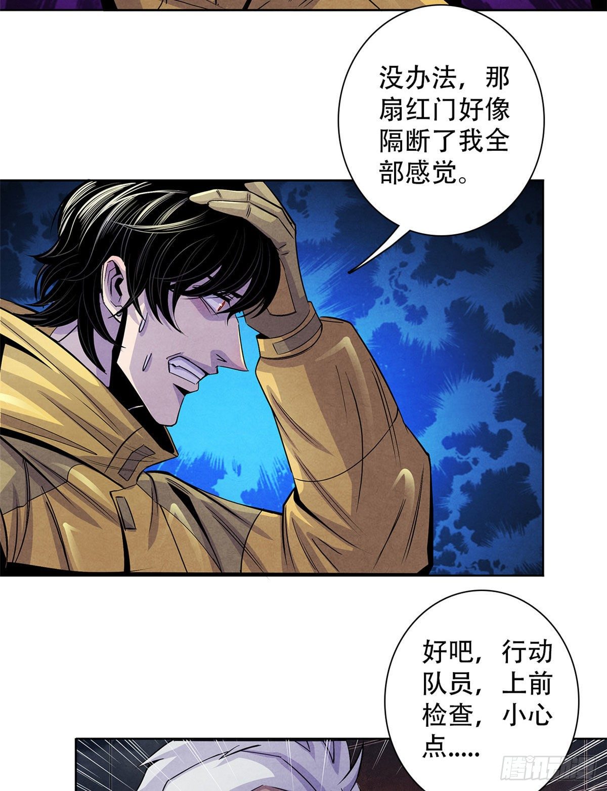 黎明医生韩漫全集-53 耳边的低语无删减无遮挡章节图片 